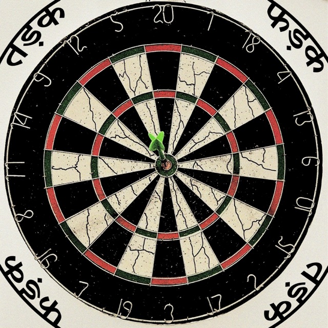 Play Tadak Fadak