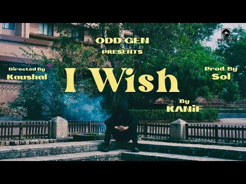 Watch I Wish